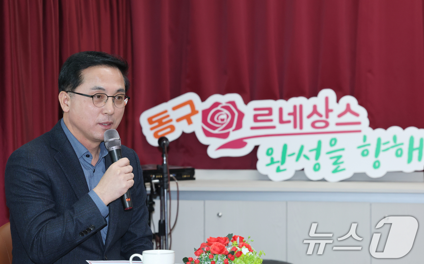 (대전=뉴스1) 김기태 기자 = 박희조 대전 동구청장이 12일 판암2동 행정복지센터에서 열린 ‘구민소통 온(On)마을’에 참석해 주민과 의견을 나누고 있다.‘구민소통 온(On)마을 …