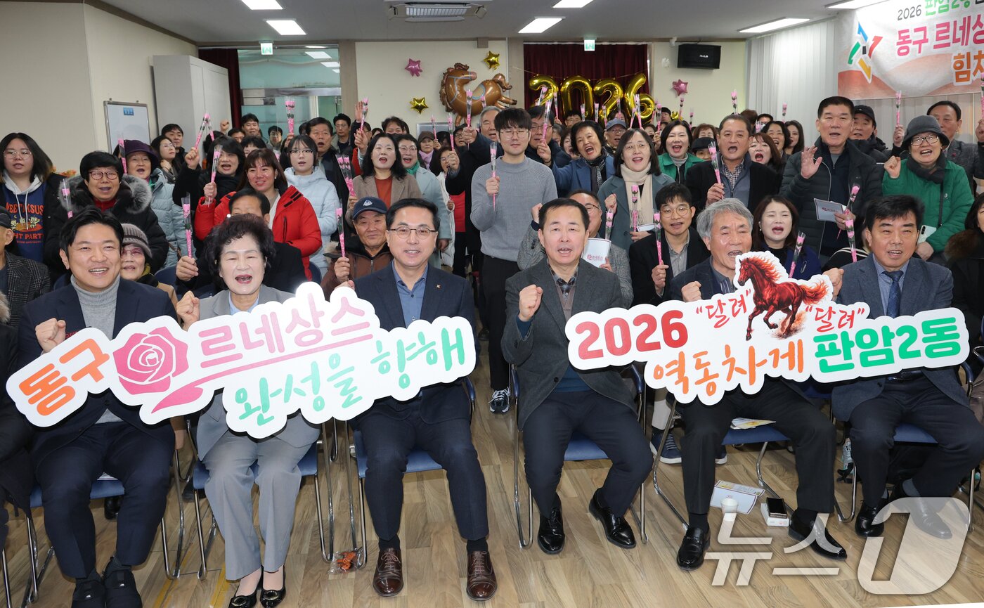 본문 이미지 - 박희조 대전 동구청장이 12일 판암2동 행정복지센터에서 열린 ‘구민소통 온(On)마을’에 참석해 참석자들과 기념촬영 하고 있다.  ⓒ News1 김기태 기자