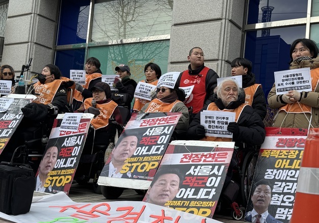 "함께 조사받겠다" 전장연 10여명 '합동 출석'…조사는 2명만