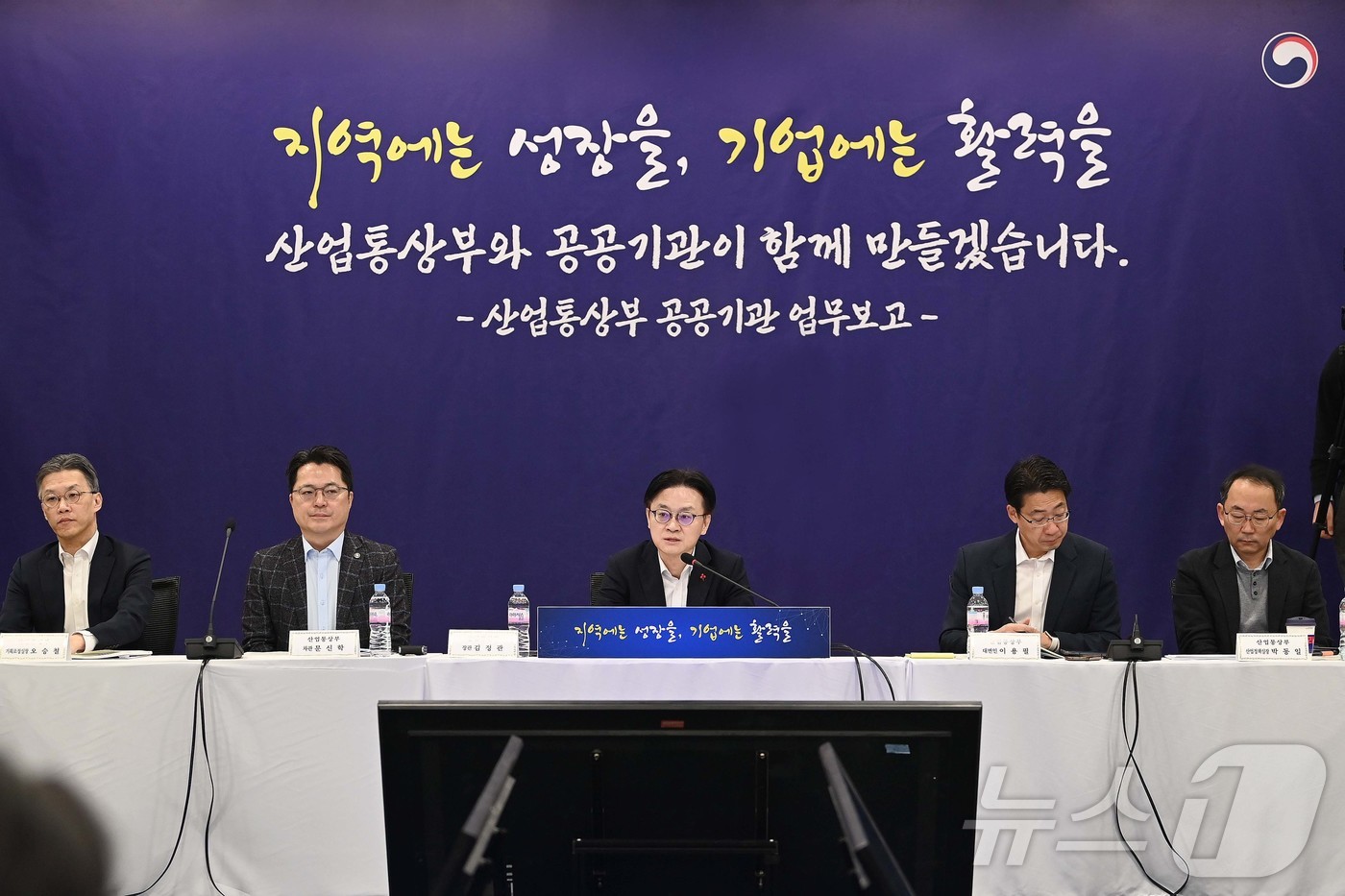 (서울=뉴스1) = 김정관 산업통상부 장관이 12일 오전 서울 중구 대한상공회의소에서 '산업통상부 공공기관 업무 보고'를 주재하고 있다. (산업통상부 제공. 재판매 및 DB 금지) …