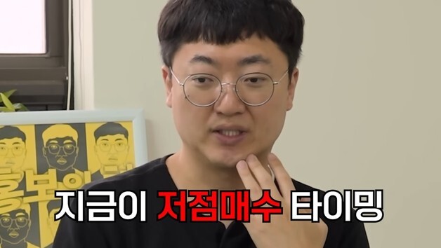 "공무원 인기 바닥, 지금이 기회"…'연봉 5700만원' 6급 충주맨 꿀팁 조언