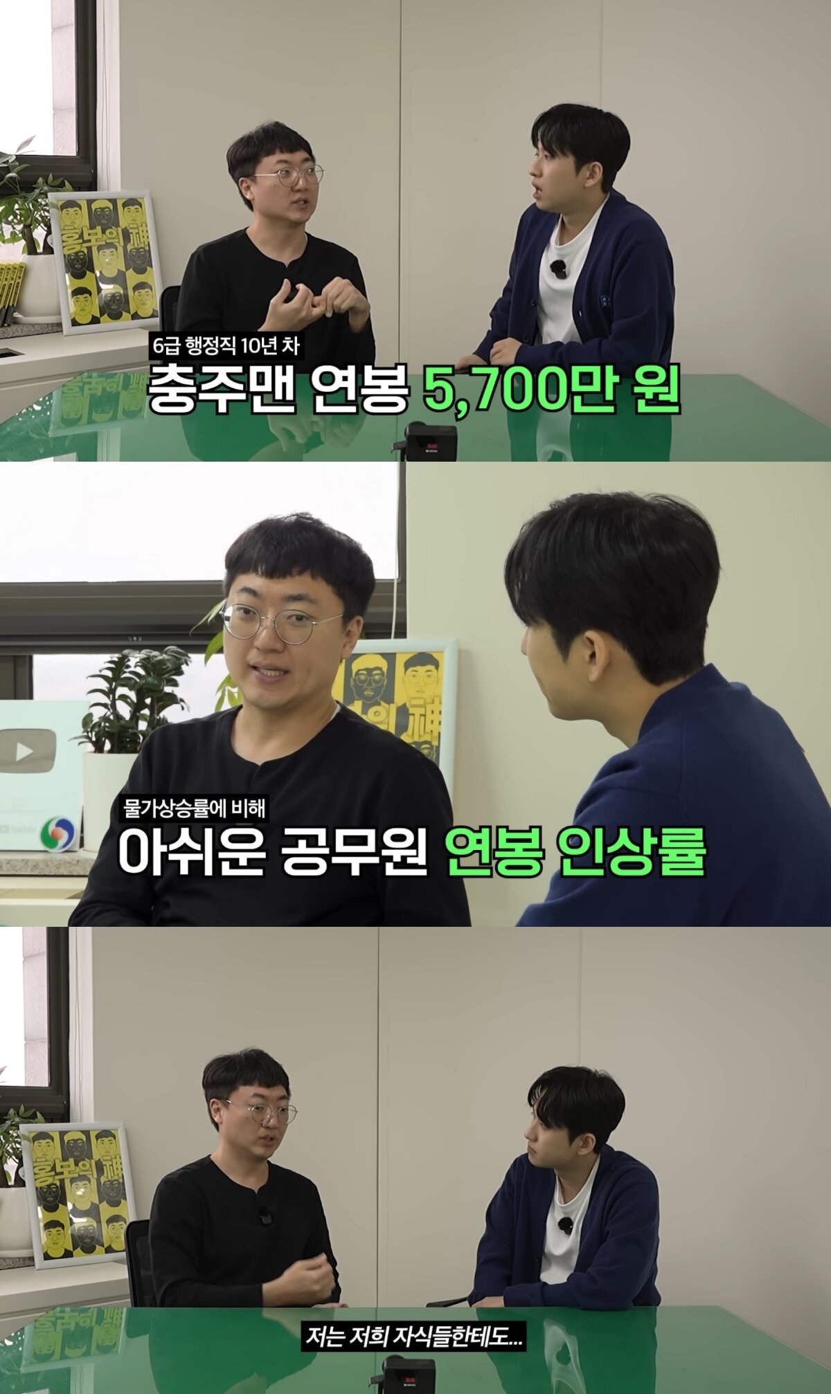 본문 이미지 - ('미미미누' 갈무리)