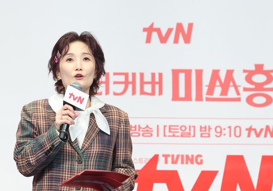 박경림, 언더커버 미쓰박