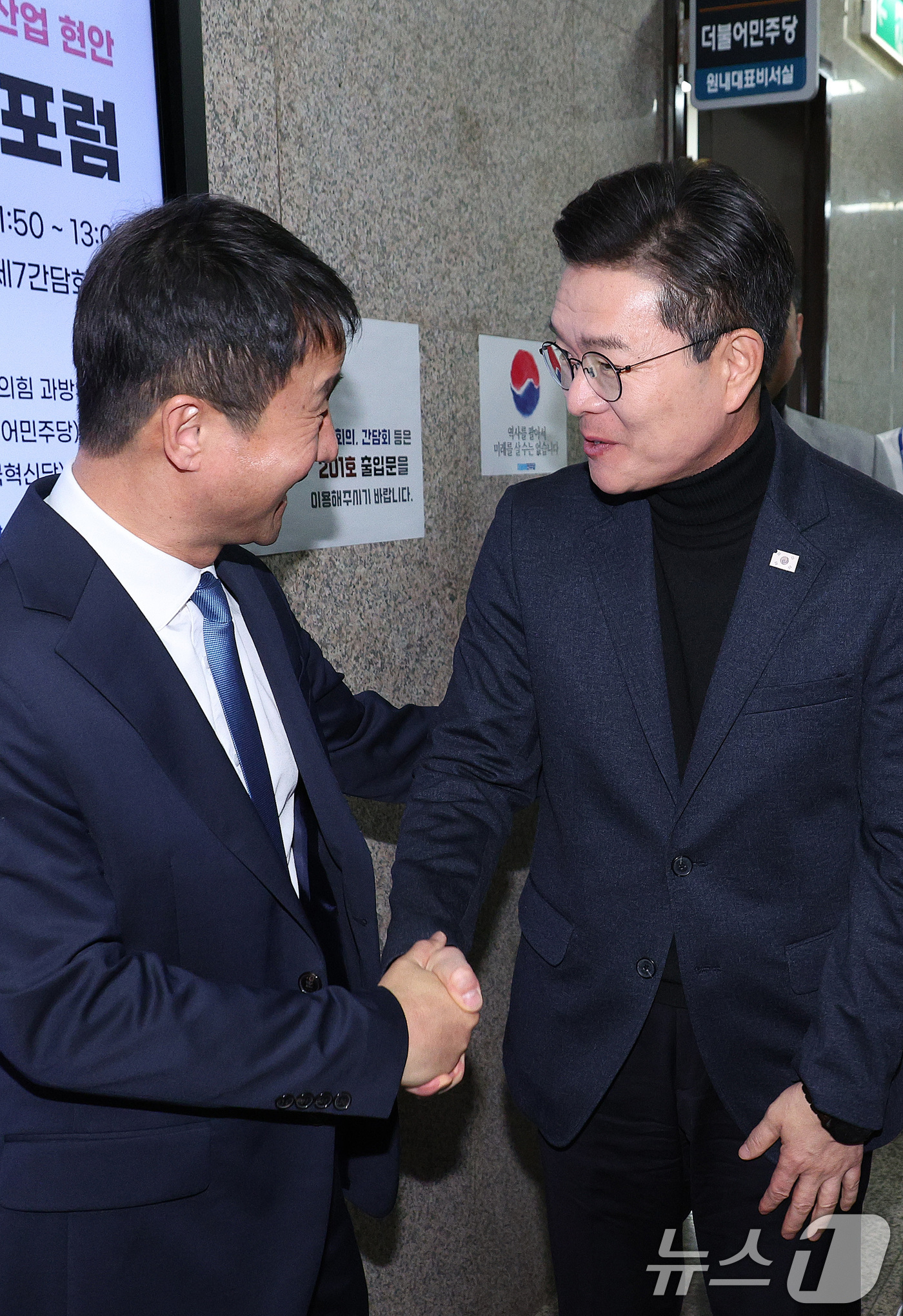 (서울=뉴스1) 신웅수 기자 = 정원오 성동구청장이 12일 서울 여의도 국회에서 한병도 원내대표 면담을 마친 후 인사하고 있다. 2026.1.12/뉴스1