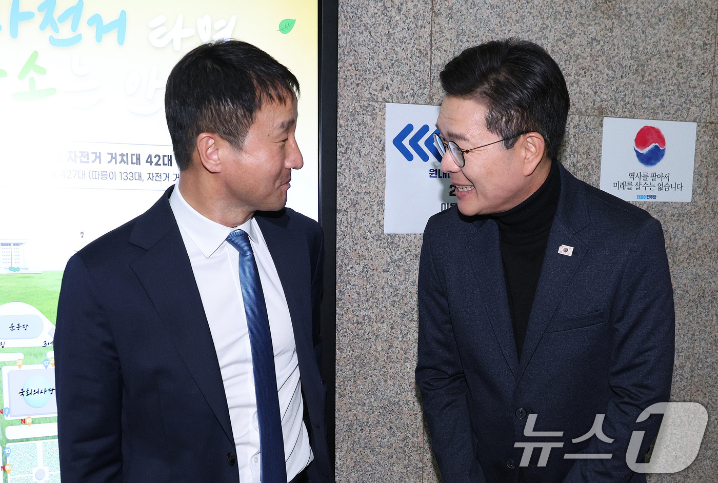 (서울=뉴스1) 신웅수 기자 = 정원오 성동구청장이 12일 서울 여의도 국회에서 한병도 원내대표 면담을 마친 후 인사하고 있다. 2026.1.12/뉴스1