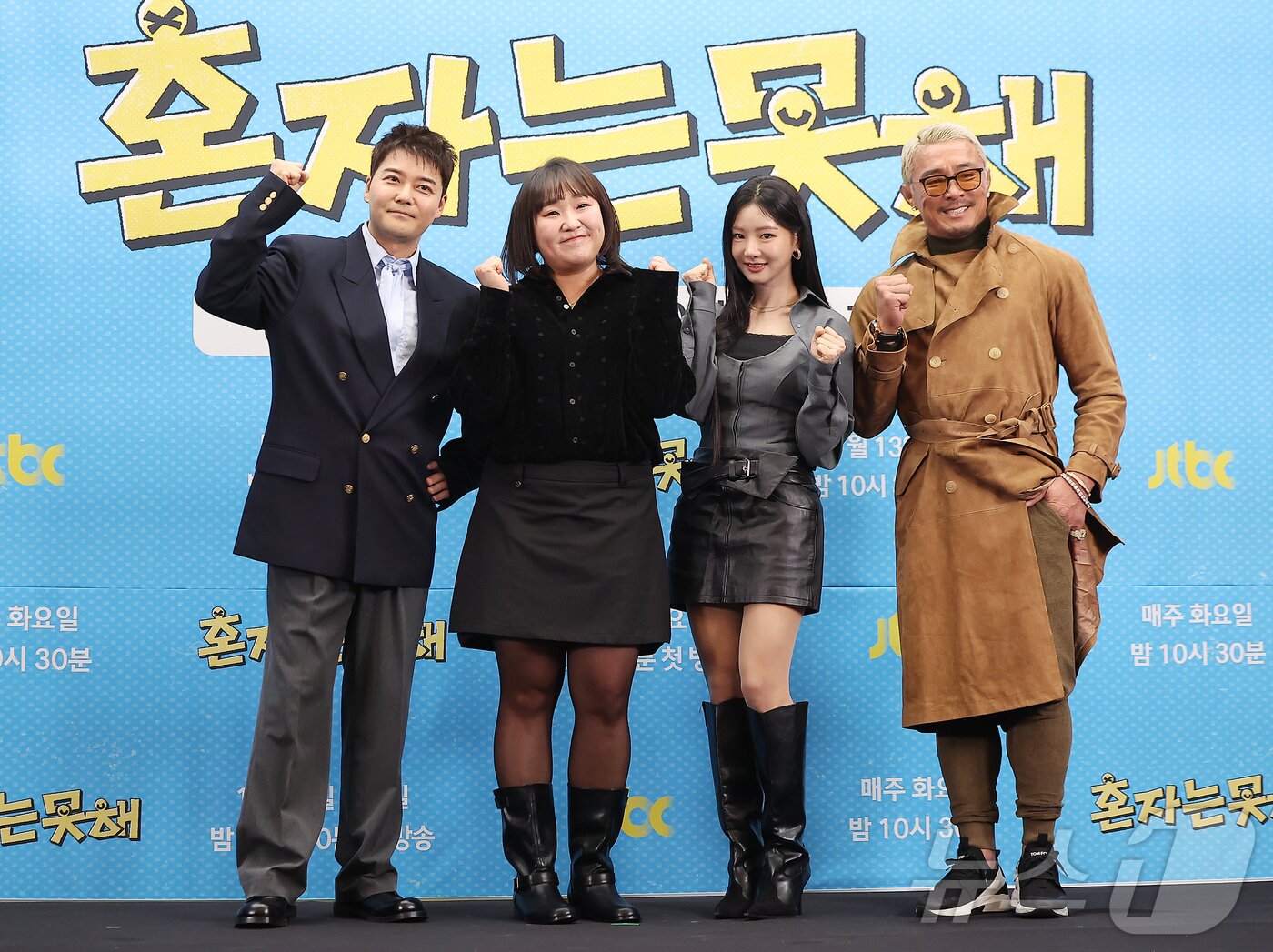 본문 이미지 - 방송인 전현무(왼쪽부터), 개그우먼 이수진, 배우 이세희, 방송인 겸 격투기 선수 추성훈이 12일 오후 서울 마포구 스탠포드호텔코리아에서 열린 JTBC ‘혼자는 못 해’ 제작발표회에 참석해 포즈를 취하고 있다. ‘혼자는 못해’는 게스트 혼자 하기 버겁거나 용기가 없어 미뤄둔 일, 함께 나누고 싶은 모든 일을 같이 해주는 ‘게스트 맞춤 팀플 버라이어티’ 예능으로 오는 13일 첫 방송된다. 2026.1.12/뉴스1 ⓒ News1 김진환 기자