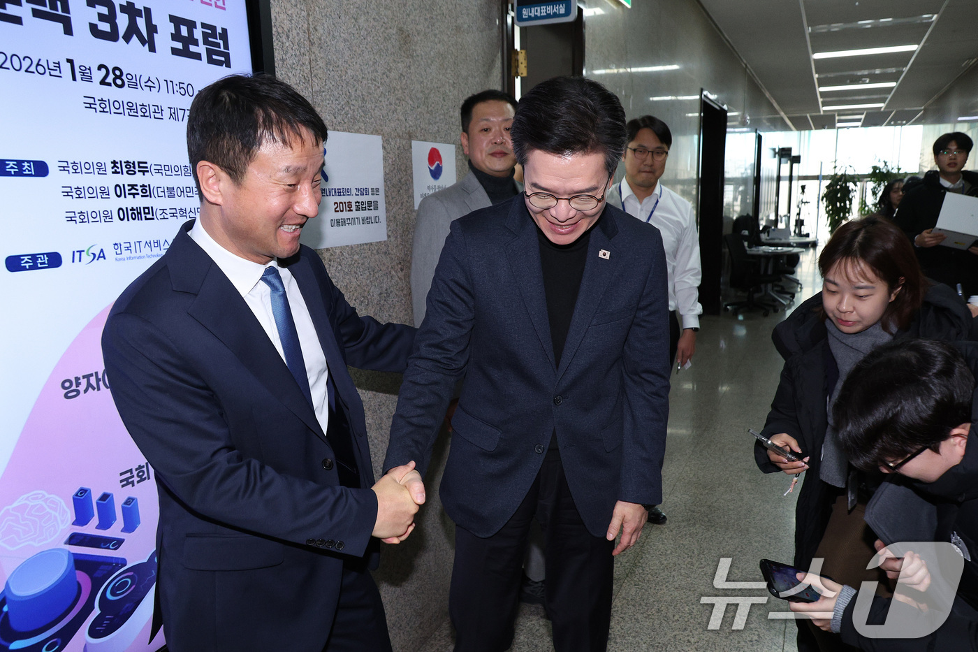 (서울=뉴스1) 신웅수 기자 = 정원오 성동구청장이 12일 서울 여의도 국회에서 한병도 원내대표 면담을 마친 후 인사하고 있다. 2026.1.12/뉴스1