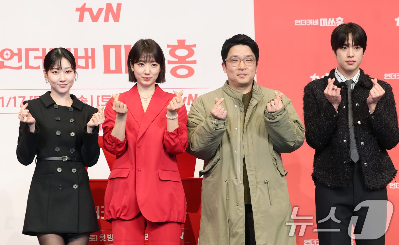 (서울=뉴스1) 권현진 기자 = 배우 하윤경(왼쪽부터)과 박신혜, 박선호 PD, 조한결이 12일 서울 구로구 더링크 호텔에서 열린 tvN 새 토일드라마 ‘언더커버 미쓰홍’(연출 박 …