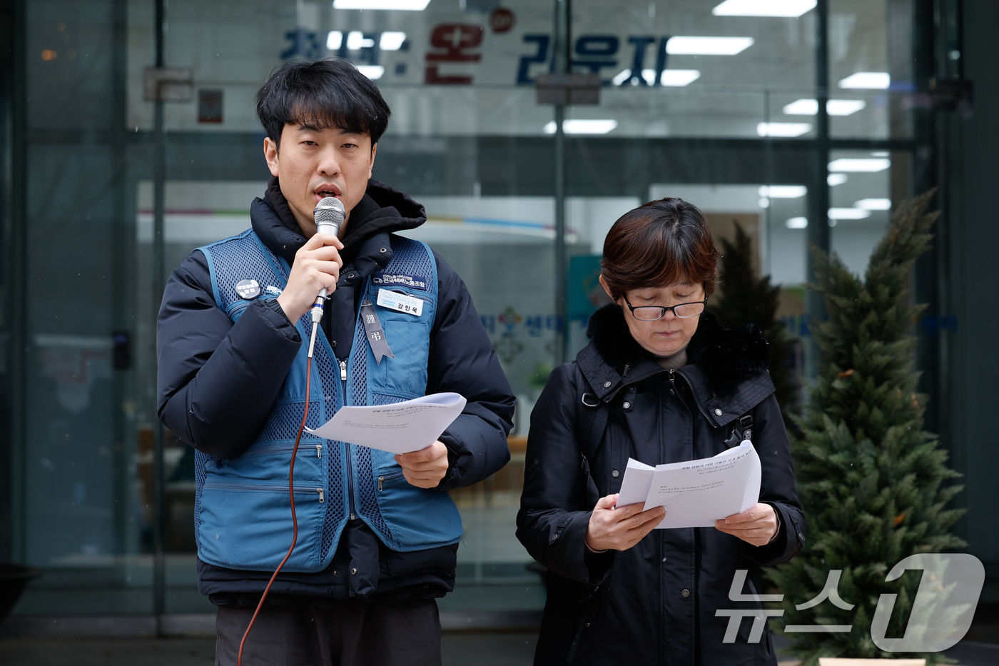 (서울=뉴스1) 안은나 기자 = 강민욱 택배노조 쿠팡본부 준비위원장이 12일 오후 중구 서울지방고용노동청 앞에서 쿠팡 창업자 김범석 의장을 산업안전보건법 위반으로 고발한 건과 관련 …