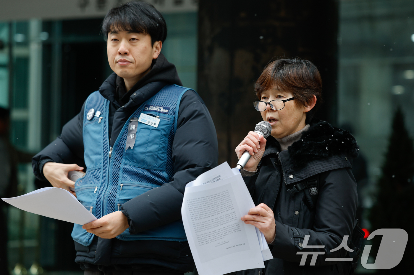 (서울=뉴스1) 안은나 기자 = 2020년 쿠팡 물류센터에서 과로로 숨진 고(故) 장덕준 씨 어머니 박미숙 씨가 12일 오후 중구 서울지방고용노동청 앞에서 쿠팡 창업자 김범석 의장 …