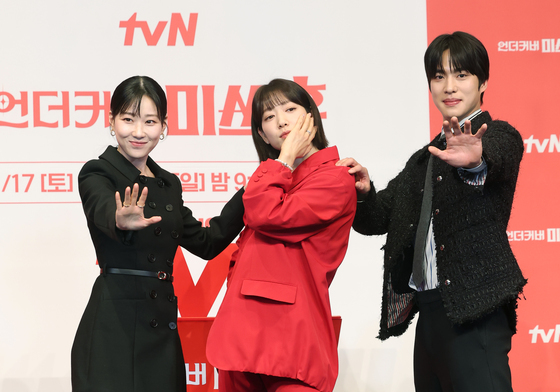 하윤경·박신혜·조한결, 세기말 포즈