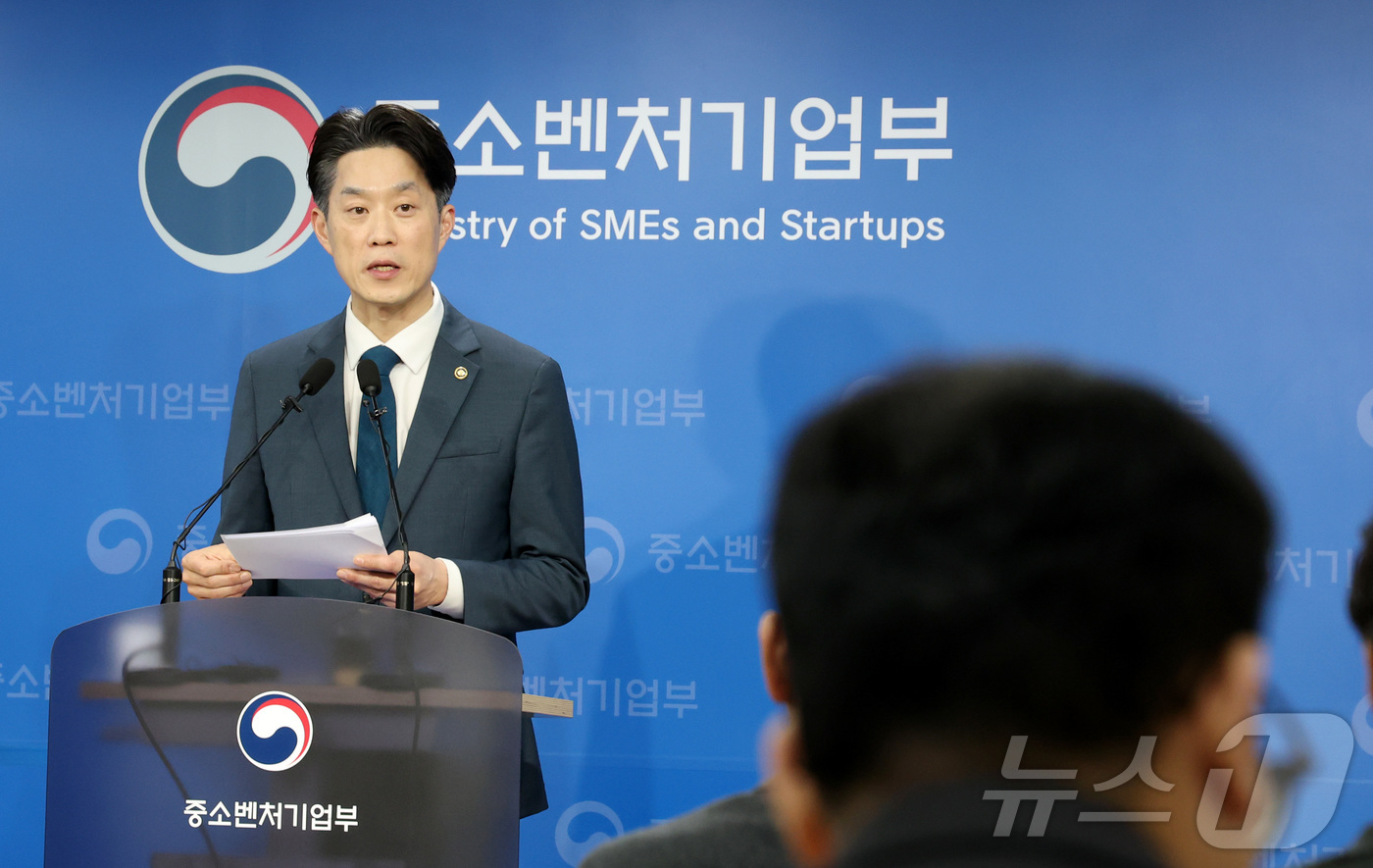 (세종=뉴스1) 김기남 기자 = 노용석 중소벤처기업부 제1차관이 12일 세종시 정부세종청사 중소벤처기업부에서 중소벤처기업진흥공단, 소상공인시장진흥공단, 기술보증기금 등 총 15개의 …