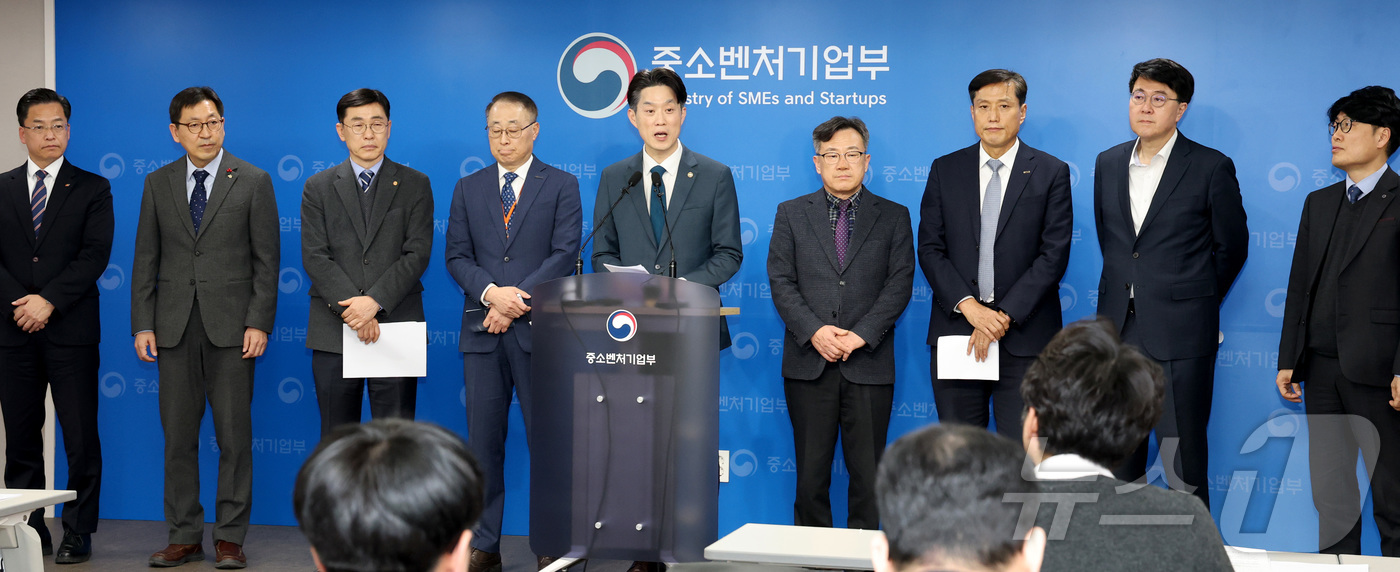 (세종=뉴스1) 김기남 기자 = 노용석 중소벤처기업부 제1차관이 12일 세종시 정부세종청사 중소벤처기업부에서 중소벤처기업진흥공단, 소상공인시장진흥공단, 기술보증기금 등 총 15개의 …