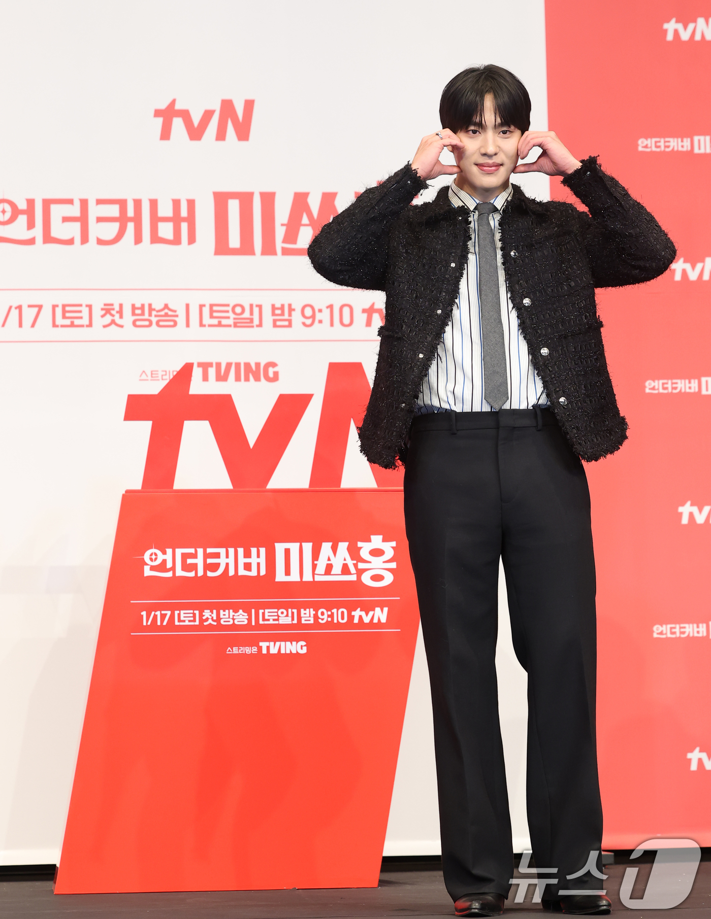 (서울=뉴스1) 권현진 기자 = 배우 조한결이 12일 서울 구로구 더링크 호텔에서 열린 tvN 새 토일드라마 ‘언더커버 미쓰홍’(연출 박선호/극본 문현경) 제작발표회에 참석해 포즈 …