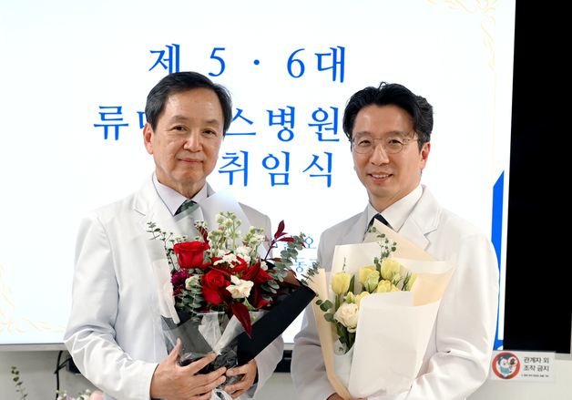 성윤경 제6대 한양대류마티스병원장 취임