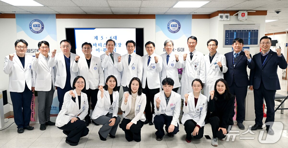 본문 이미지 - 한양대류마티스병원장 이취임식(한양대병원 제공)