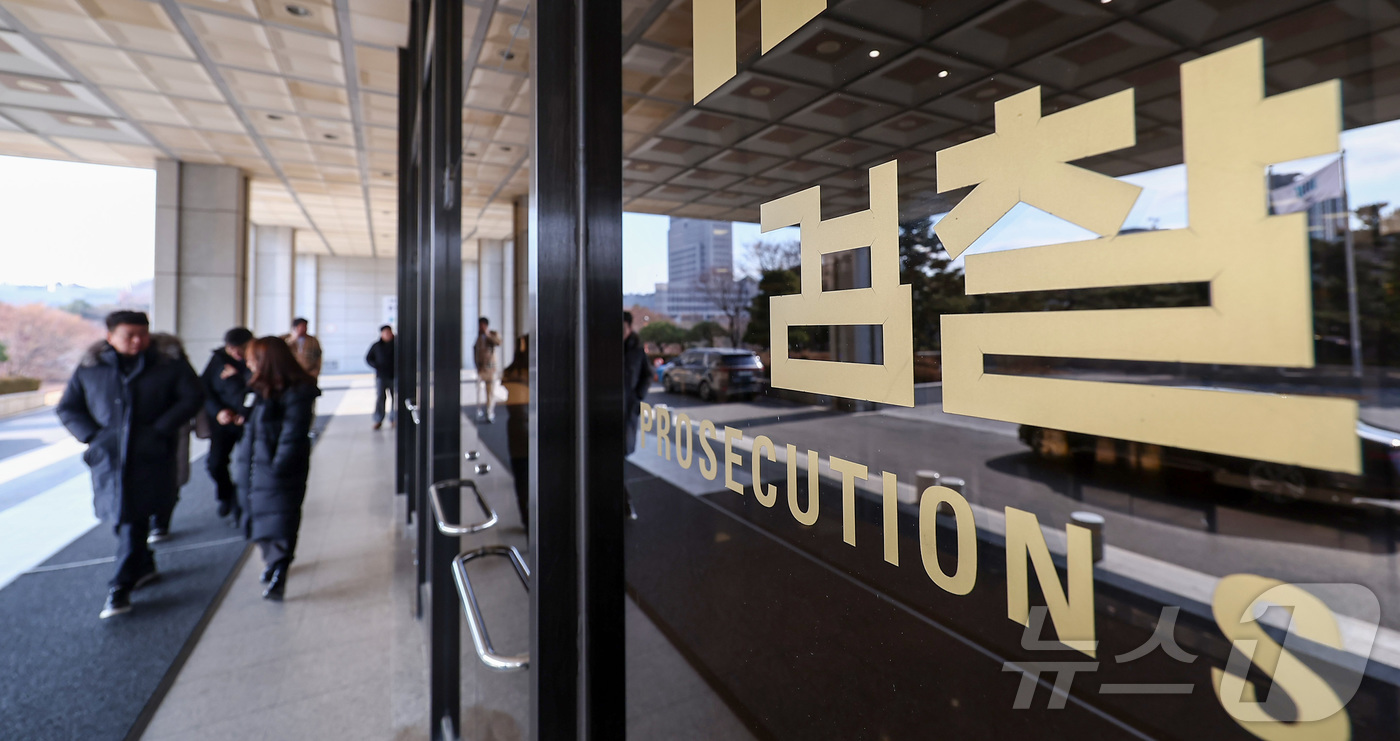 (서울=뉴스1) 김성진 기자 = 정부가 검찰의 직접 수사개시권을 박탈하고 기소 전담기관인 공소청으로 재편하는 한편 부패·경제범죄 등 9대 중대범죄를 수사하는 중대범죄수사청(중수청) …