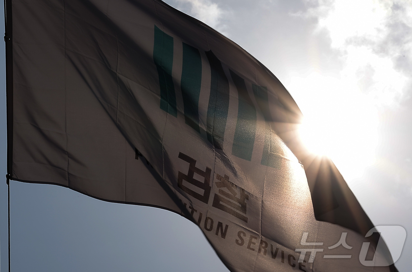 (서울=뉴스1) 김성진 기자 = 정부가 검찰의 직접 수사개시권을 박탈하고 기소 전담기관인 공소청으로 재편하는 한편 부패·경제범죄 등 9대 중대범죄를 수사하는 중대범죄수사청(중수청) …