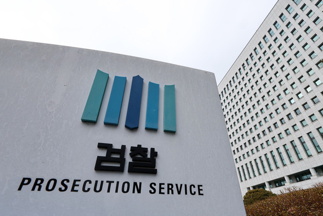 구치소서 불법 성기 확대 시술 강제로 당한 수용자 지원한 검사