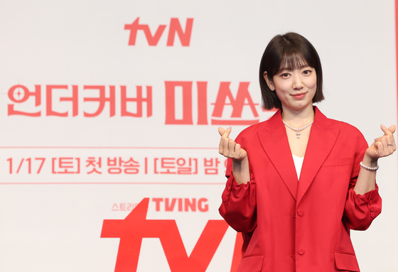 '언더커버미쓰홍' 박신혜 "90년대 남성중심 사회 불편함 연기에 녹여"