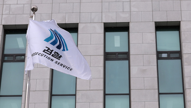 [단독] 대검, 전국 검찰청에 "중수청법 의견 모아달라" 요청