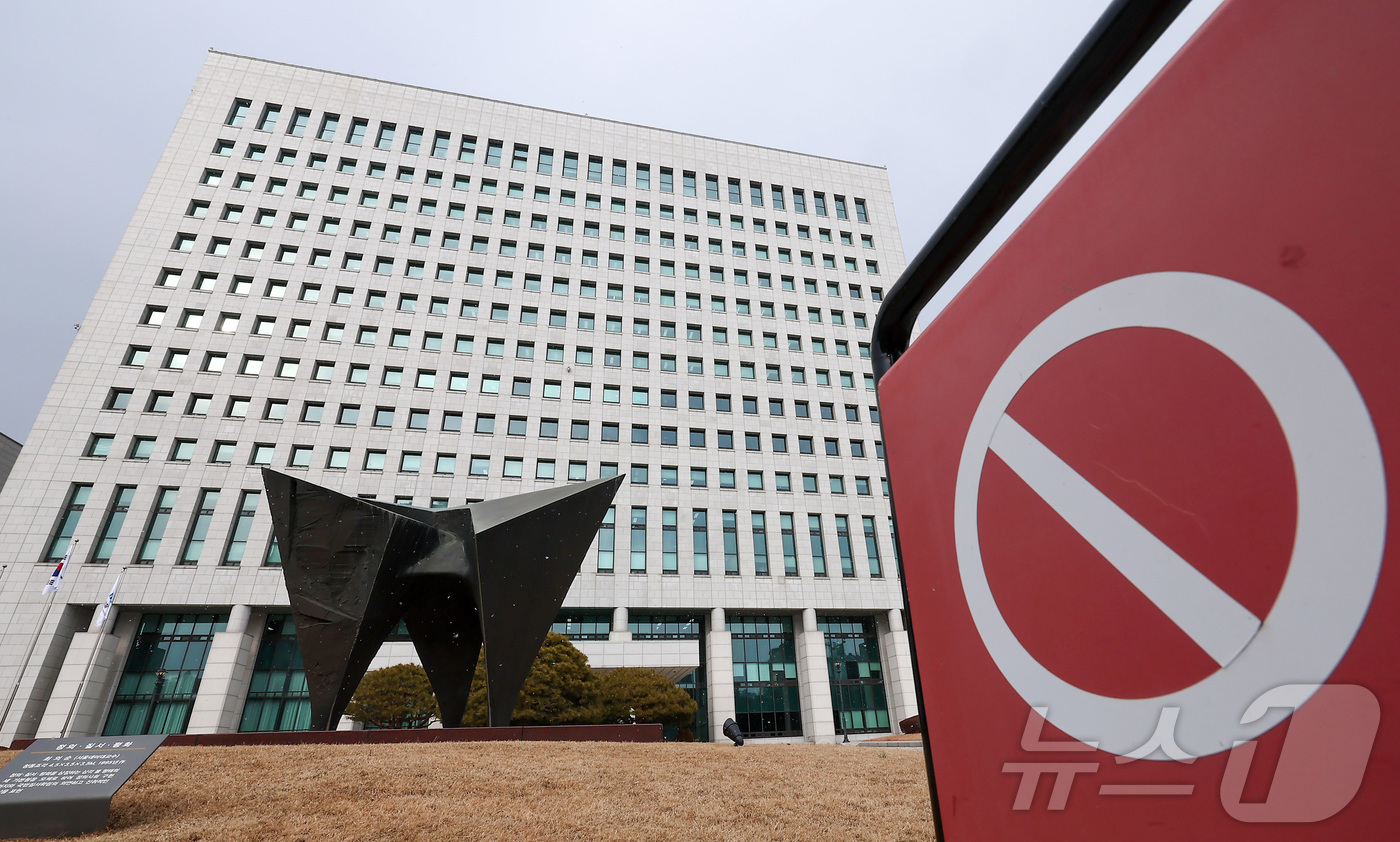 (서울=뉴스1) 김성진 기자 = 정부가 검찰의 직접 수사개시권을 박탈하고 기소 전담기관인 공소청으로 재편하는 한편 부패·경제범죄 등 9대 중대범죄를 수사하는 중대범죄수사청(중수청) …