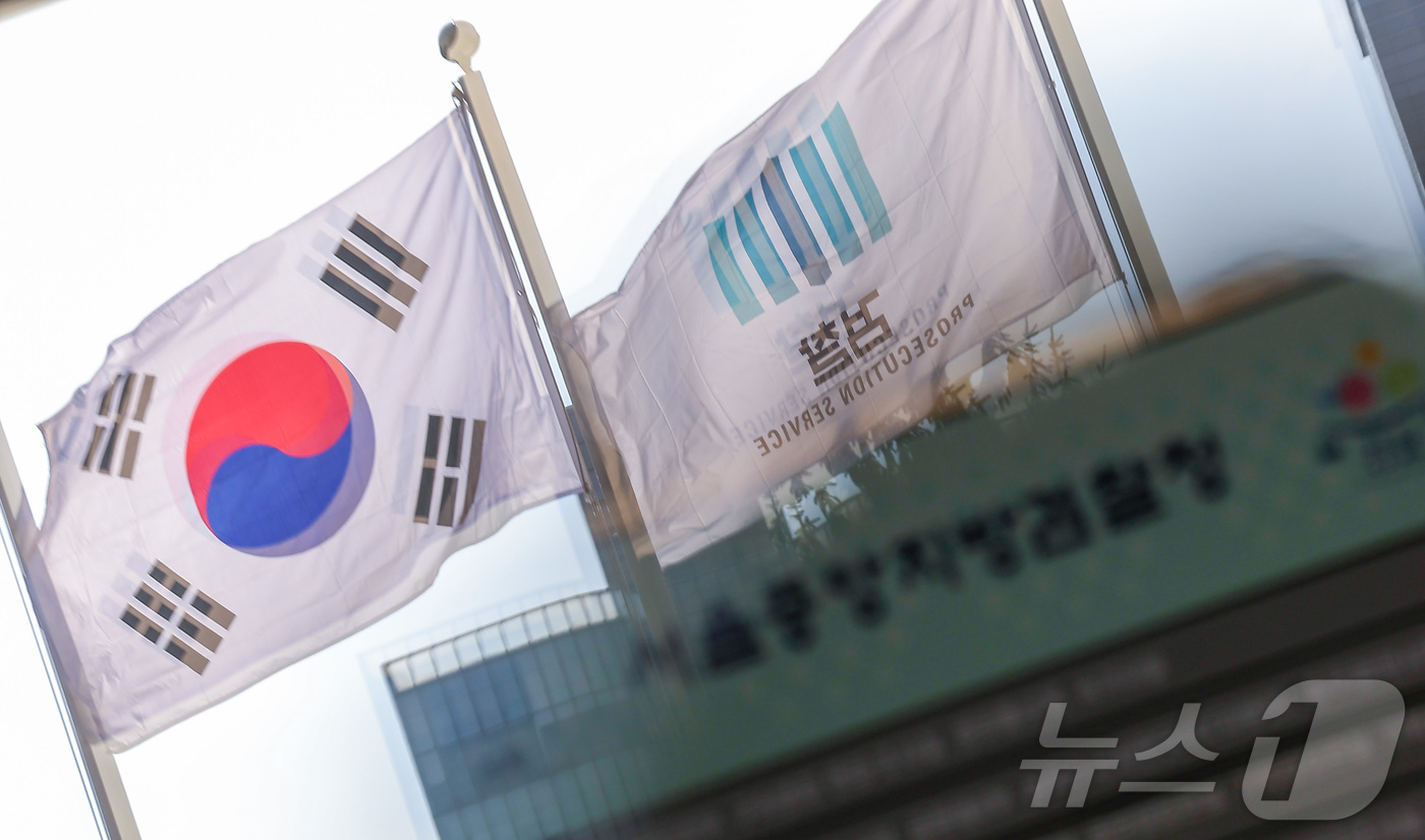 (서울=뉴스1) 김성진 기자 = 정부가 검찰의 직접 수사개시권을 박탈하고 기소 전담기관인 공소청으로 재편하는 한편 부패·경제범죄 등 9대 중대범죄를 수사하는 중대범죄수사청(중수청) …