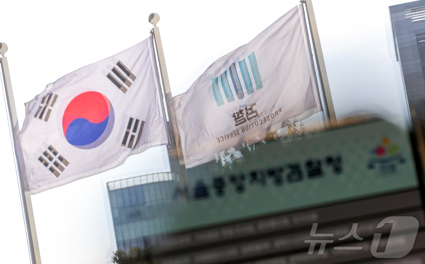 (서울=뉴스1) 김성진 기자 = 정부가 검찰의 직접 수사개시권을 박탈하고 기소 전담기관인 공소청으로 재편하는 한편 부패·경제범죄 등 9대 중대범죄를 수사하는 중대범죄수사청(중수청) …