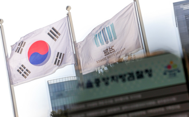 범여권 강경파, 중수청 법안에 "특수부 부활, 수사권 인정한 꼴"