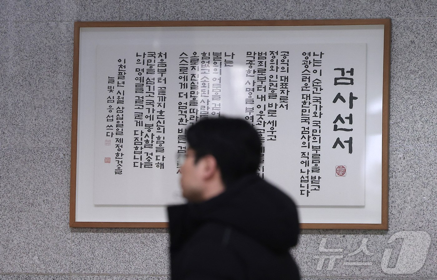 (서울=뉴스1) 김성진 기자 = 정부가 검찰의 직접 수사개시권을 박탈하고 기소 전담기관인 공소청으로 재편하는 한편 부패·경제범죄 등 9대 중대범죄를 수사하는 중대범죄수사청(중수청) …