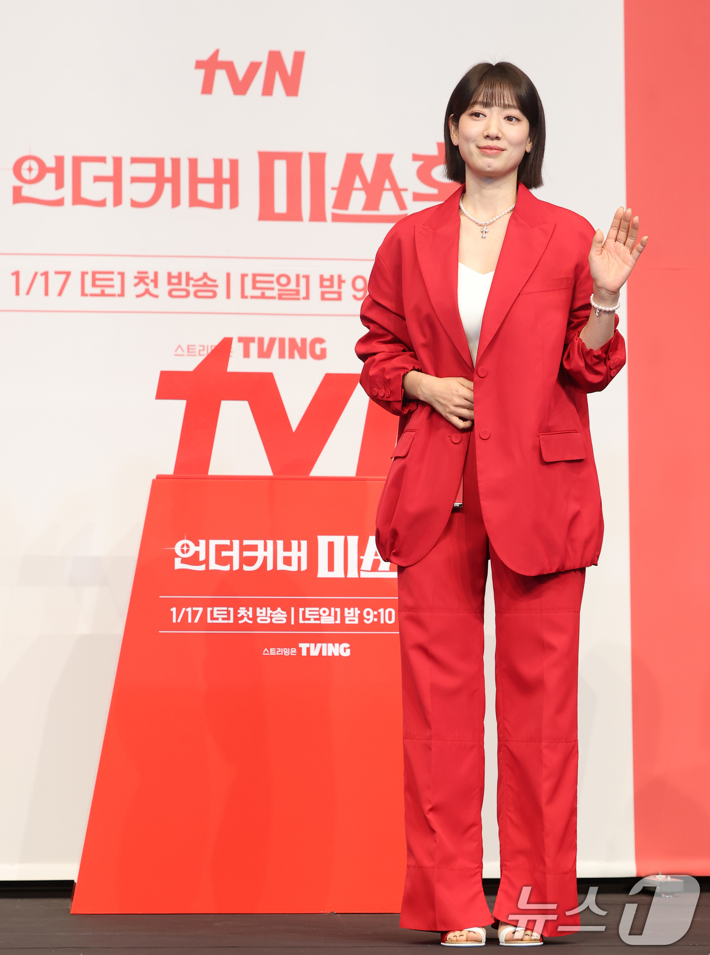 (서울=뉴스1) 권현진 기자 = 배우 박신혜가 12일 서울 구로구 더링크 호텔에서 열린 tvN 새 토일드라마 ‘언더커버 미쓰홍’(연출 박선호/극본 문현경) 제작발표회에 참석해 포즈 …