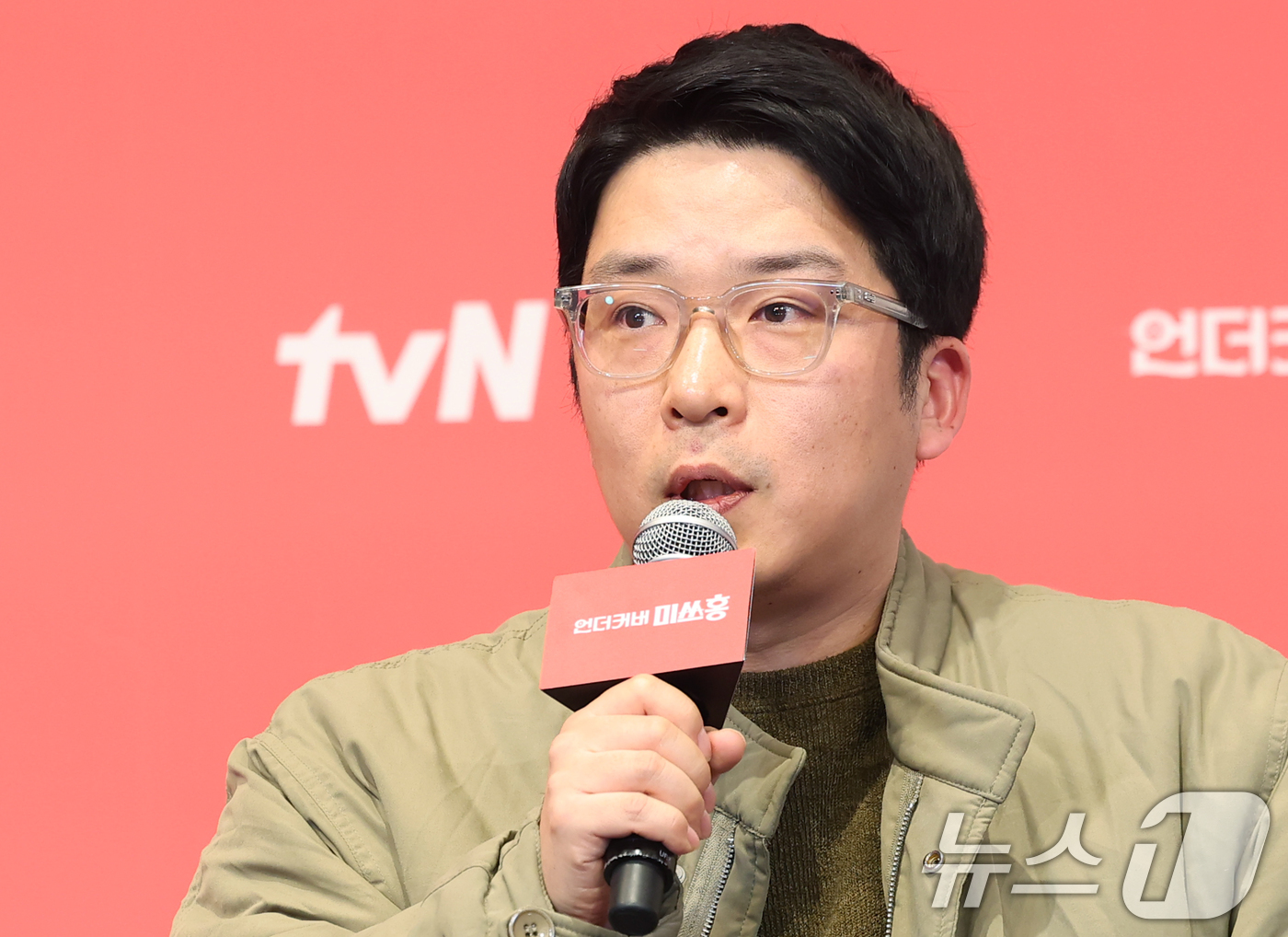 (서울=뉴스1) 권현진 기자 = 박선호 PD가 12일 서울 구로구 더링크 호텔에서 열린 tvN 새 토일드라마 ‘언더커버 미쓰홍’(연출 박선호/극본 문현경) 제작발표회에 참석해 취재 …