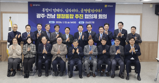 "6개월 내 가능" 속도 붙는 광주·전남 행정통합…