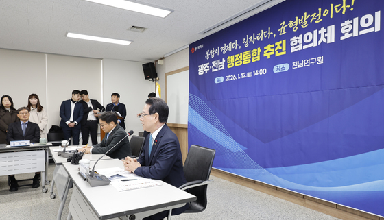 통합 협의체 발언하는 김영록 전남지사