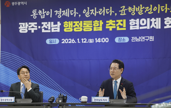 발언하는 김영록 전남지사