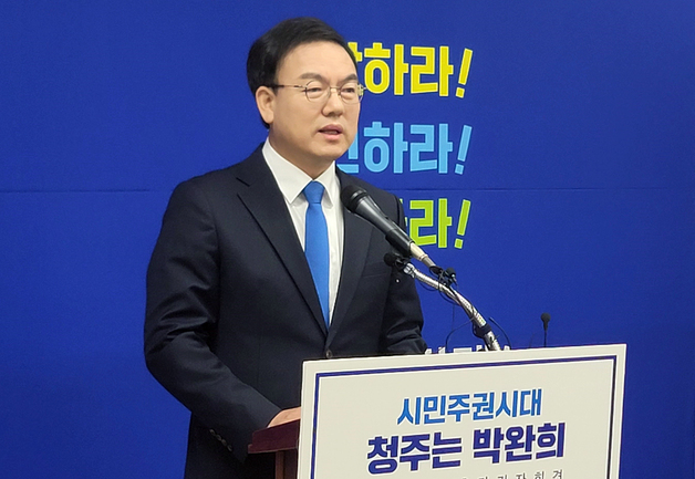 박완희 시의원·유행열 전 청와대 행정관, 청주시장 출마(종합)