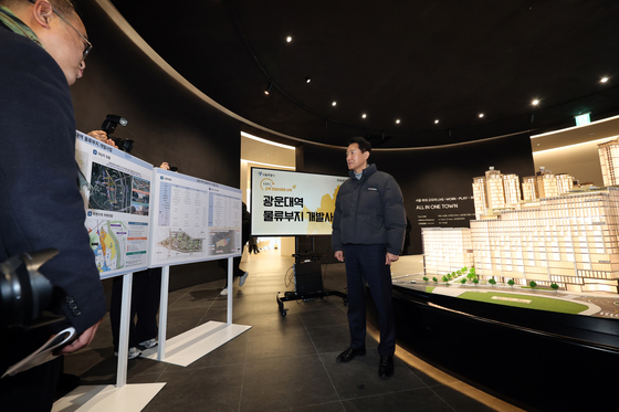 광운대역 물류부지 견본주택 살펴보는 오세훈 시장