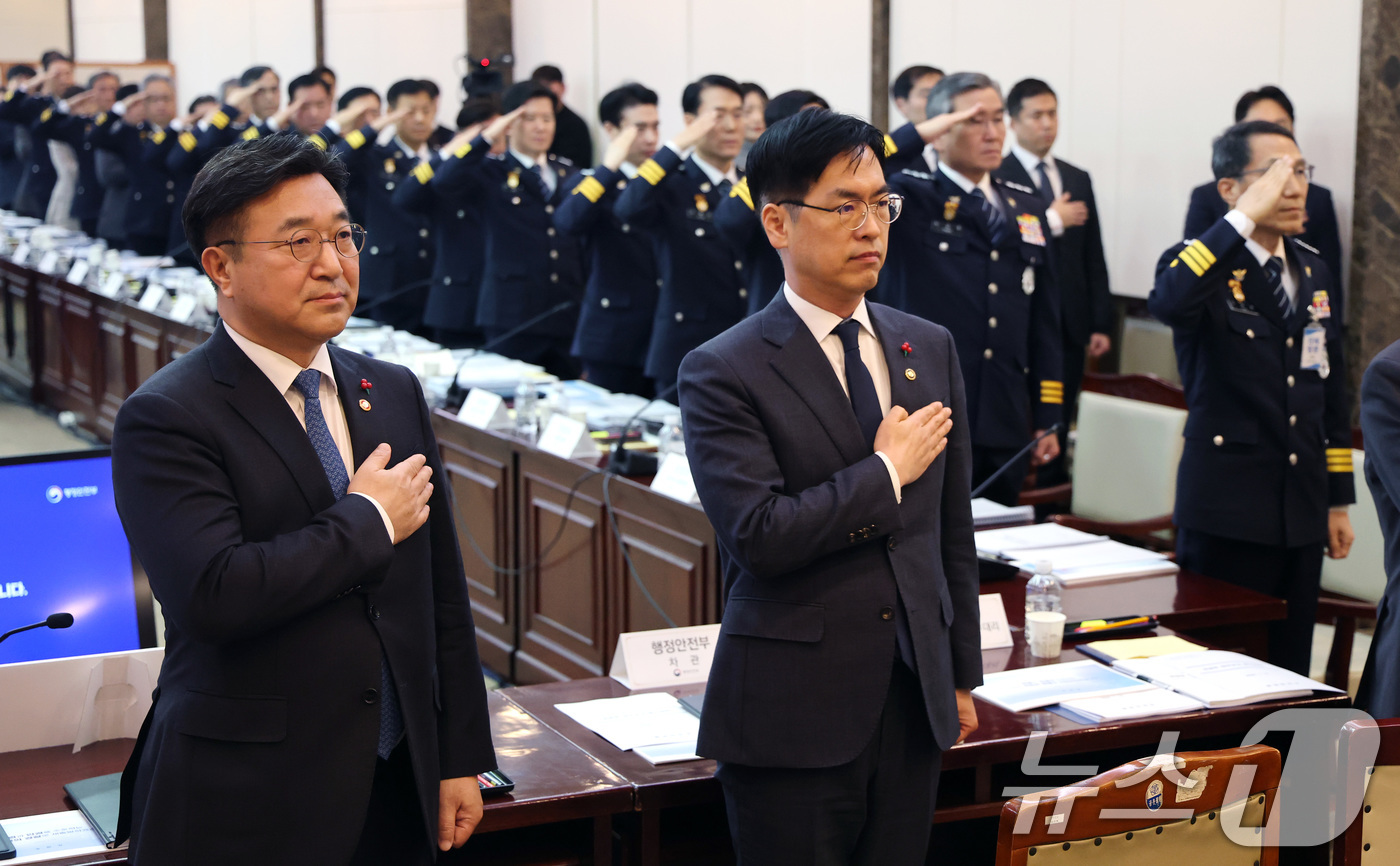 (서울=뉴스1) 임세영 기자 = 윤호중 행정안전부 장관, 유재성 경찰청장 직무대행 및 참석자들이 12일 서울 종로구 정부서울청사에서 열린 경찰청·산하기관 업무보고에서 국민의례를 하 …