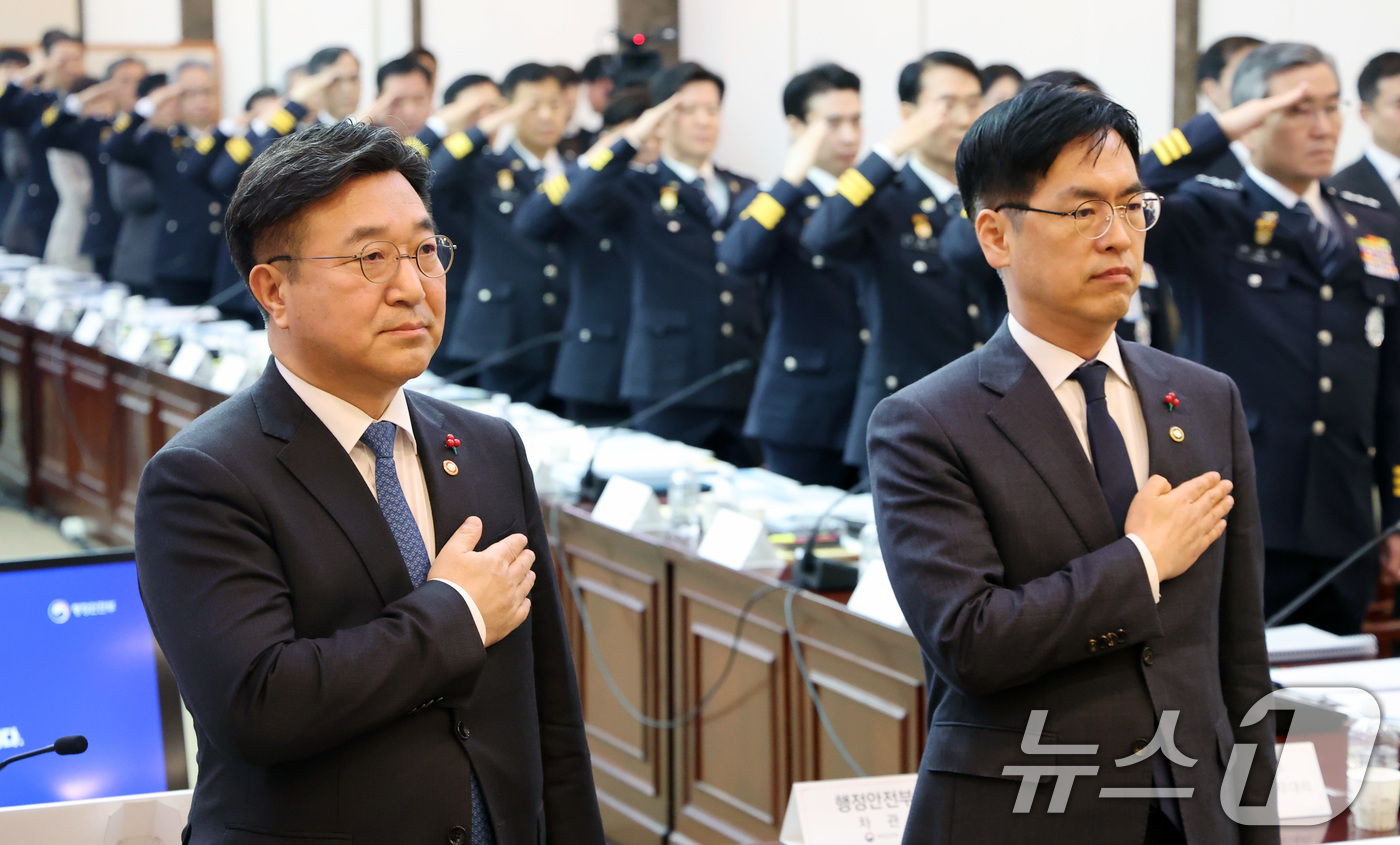 (서울=뉴스1) 임세영 기자 = 윤호중 행정안전부 장관(왼쪽), 김민재 차관 및 참석자들이 12일 서울 종로구 정부서울청사에서 열린 경찰청·산하기관 업무보고에서 국민의례를 하고 있 …