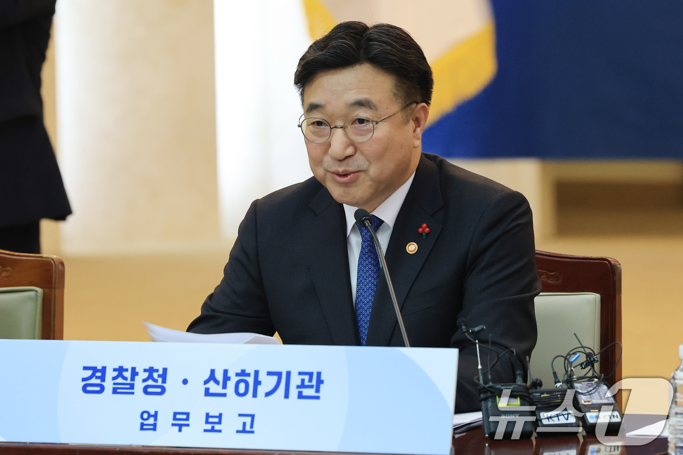 (서울=뉴스1) 임세영 기자 = 윤호중 행정안전부 장관이 12일 서울 종로구 정부서울청사에서 열린 경찰청·산하기관 업무보고에서 모두발언을 하고 있다. 2026.1.12/뉴스1