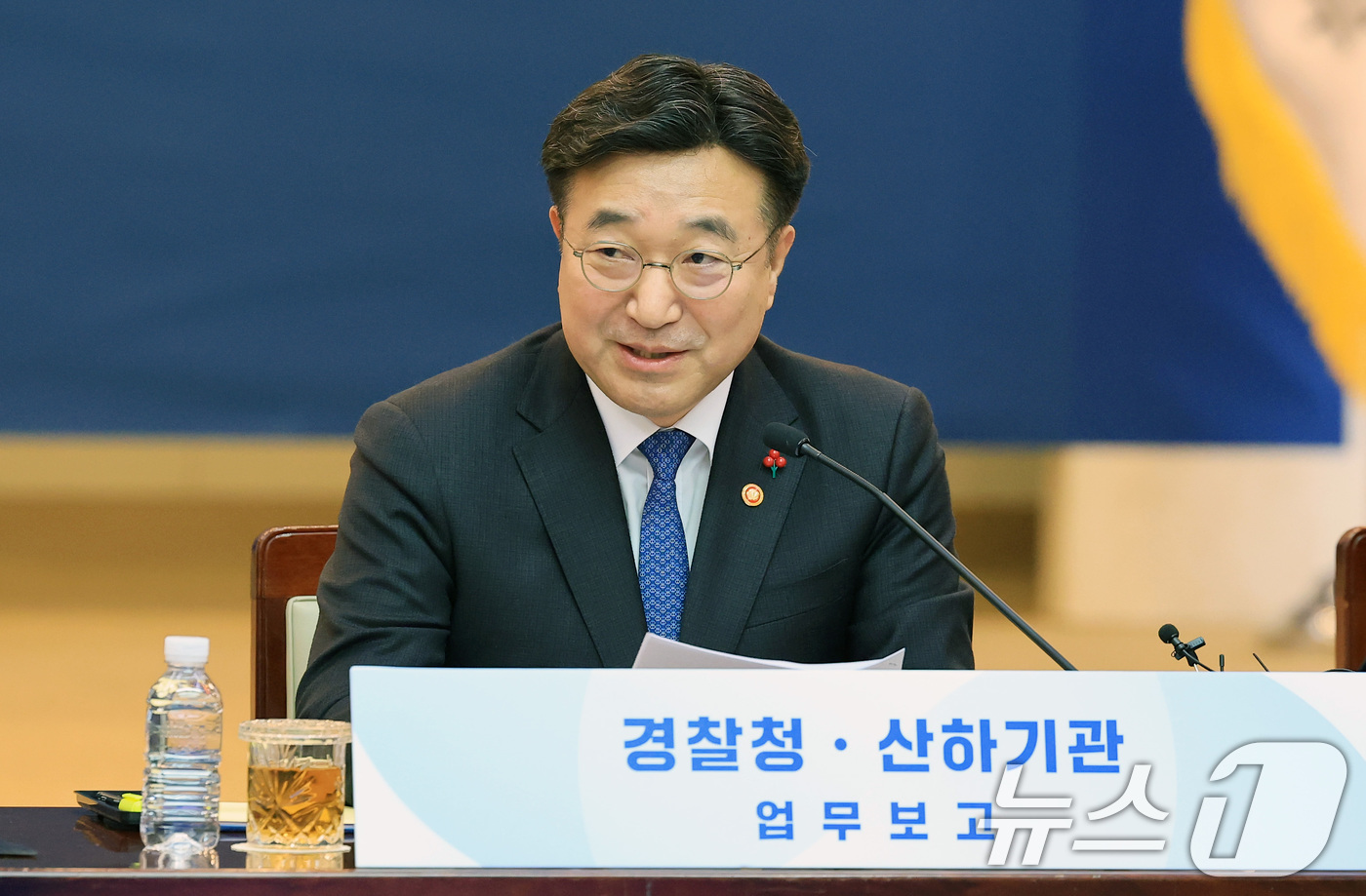 (서울=뉴스1) 임세영 기자 = 윤호중 행정안전부 장관이 12일 서울 종로구 정부서울청사에서 열린 경찰청·산하기관 업무보고에서 모두발언을 하고 있다. 2026.1.12/뉴스1