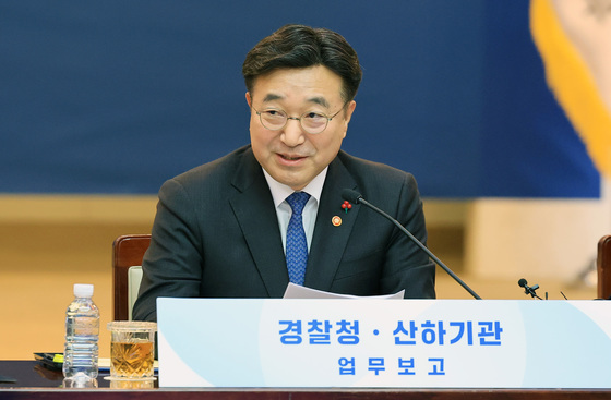 윤호중 "경찰 중립성과 수사 독립성 반드시 보장할 것"