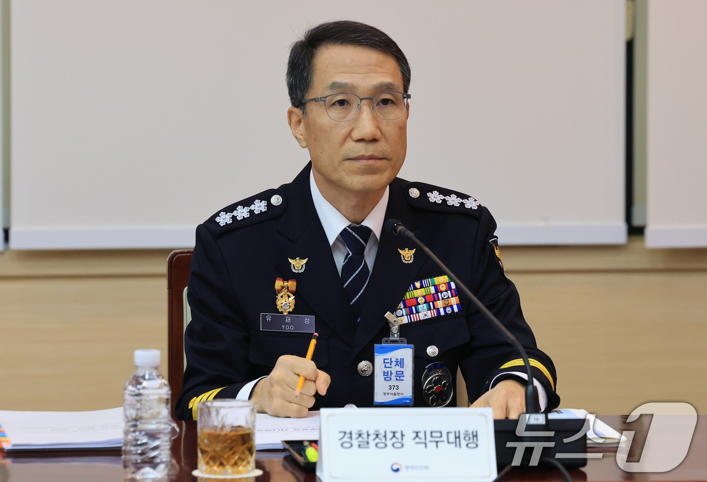 (서울=뉴스1) 임세영 기자 = 유재성 경찰청장 직무대행이 12일 서울 종로구 정부서울청사에서 열린 경찰청·산하기관 업무보고에 참석해 자리에 앉아 있다. 2026.1.12/뉴스1