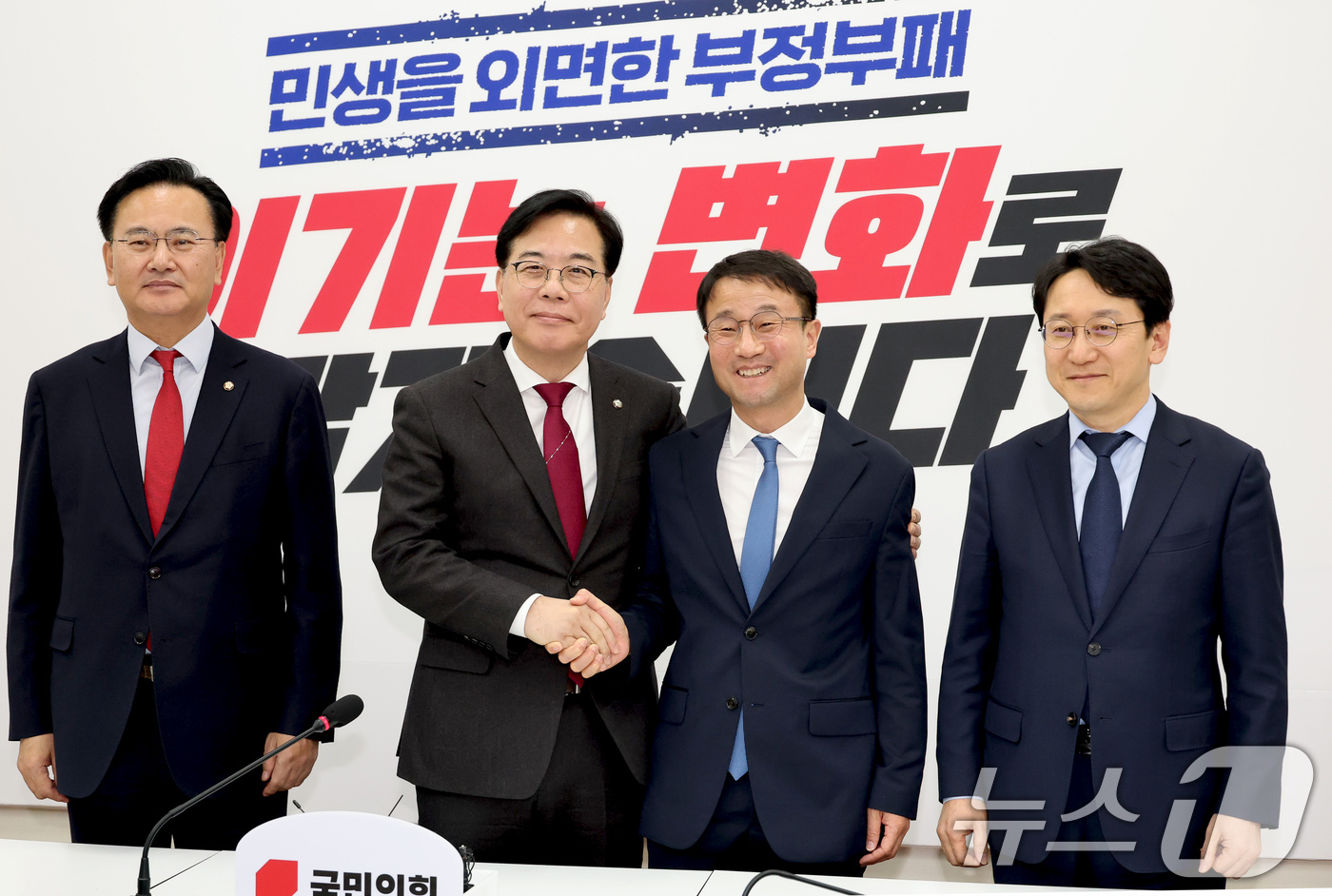 (서울=뉴스1) 유승관 기자 = 한병도 더불어민주당 신임 원내대표가 12일 서울 여의도 국회에서 송언석 국민의힘 원내대표와 만나 기념촬영을 하고 있다. 왼쪽부터 국민의힘 유상범 원 …