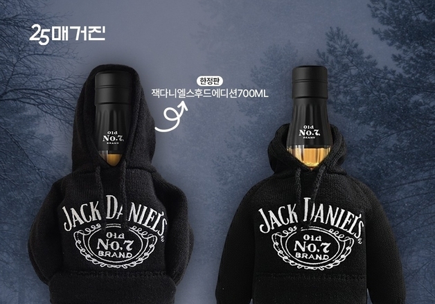 따뜻한 후드 입은 잭다니엘스…겨울철 외투 입는 위스키들