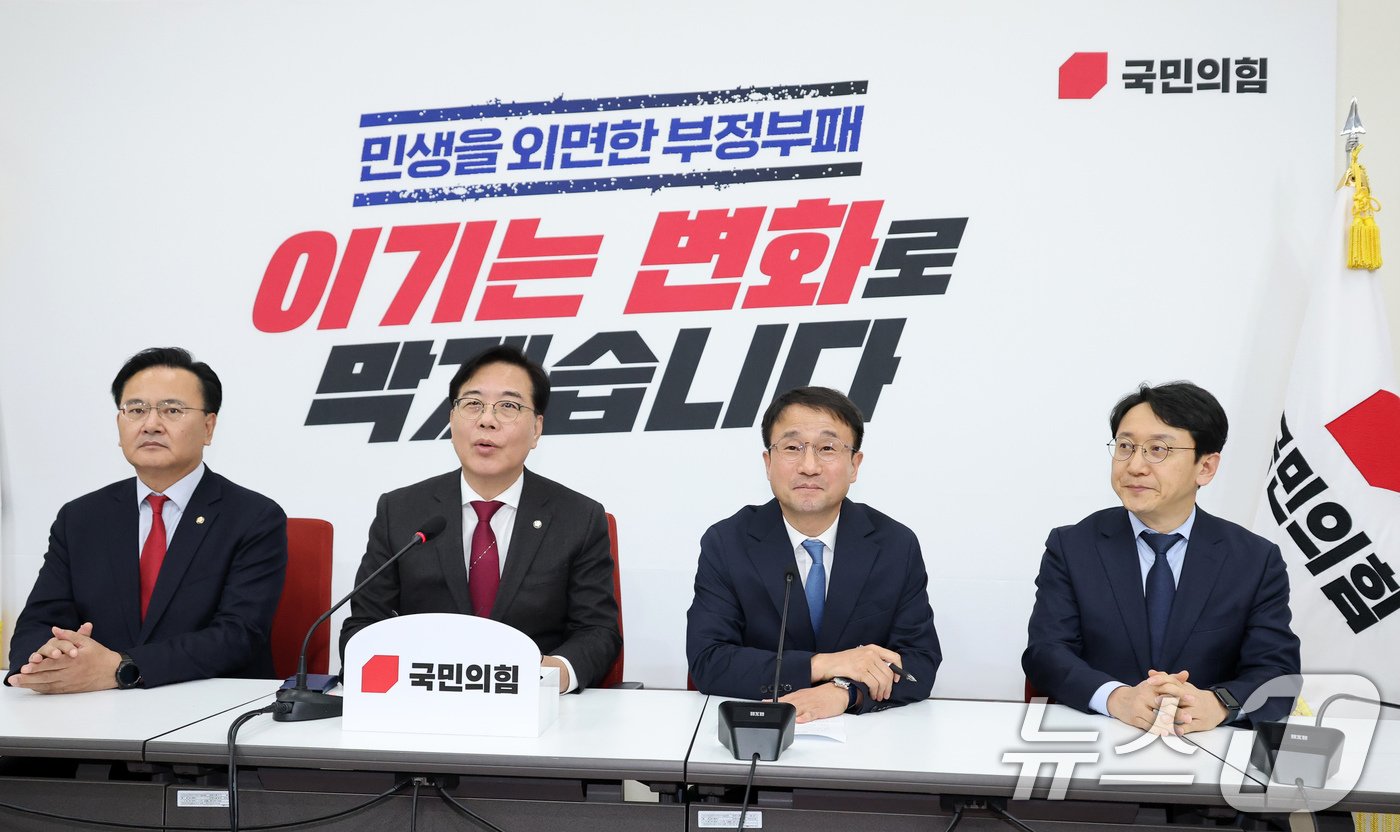 (서울=뉴스1) 유승관 기자 = 송언석 국민의힘 원내대표(왼쪽)가 12일 서울 여의도 국회에서 한병도 더불어민주당 신임 원내대표를 만나 인사말을 하고 있다. 왼쪽부터 국민의힘 유상 …