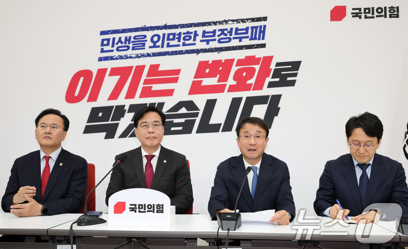 (서울=뉴스1) 유승관 기자 = 한병도 더불어민주당 신임 원내대표(오른쪽)가 12일 서울 여의도 국회에서 송언석 국민의힘 원내대표와 만나 인사말을 하고 있다. 왼쪽부터 국민의힘 유 …