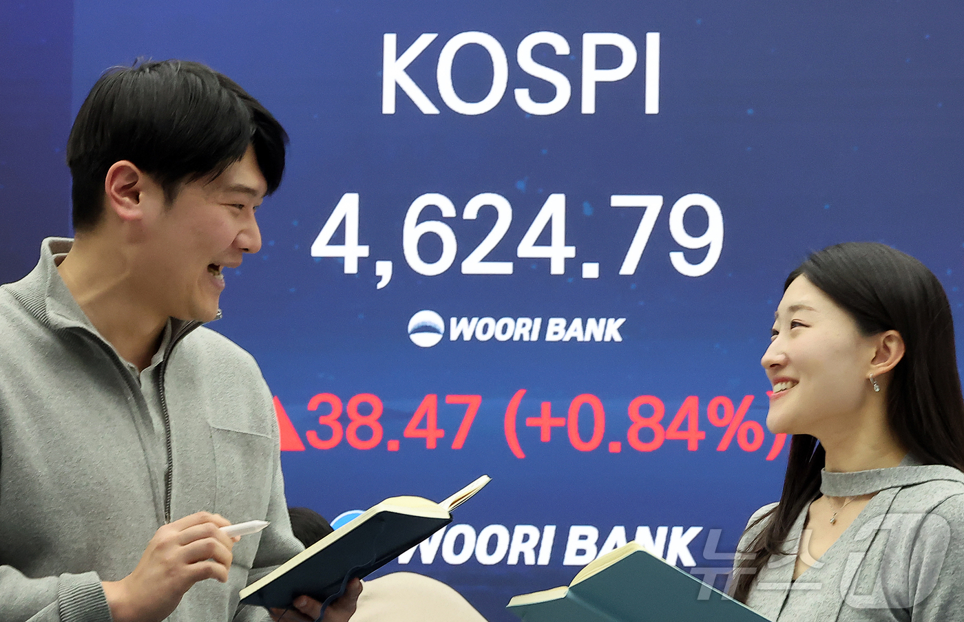 (서울=뉴스1) 김진환 기자 = 12일 오후 서울 중구 우리은행 본점 딜링룸 전광판에 코스피지수 종가가 나오고 있다.이날 코스피는 전일 종가와 비교해 38.47포인트(p)(0.84 …