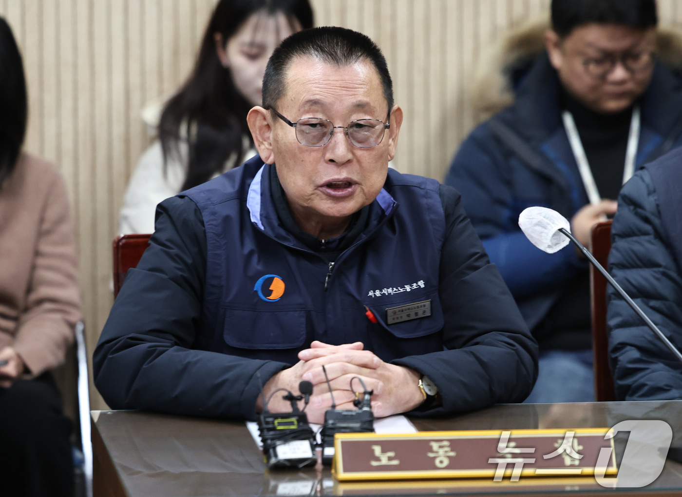 (서울=뉴스1) 구윤성 기자 = 박점곤 서울시 버스노동조합 위원장이 12일 오후 서울 영등포구 서울지방노동위원회에서 열린 특별조정위원회 사후 조정회의에서 발언하고 있다. 2026. …