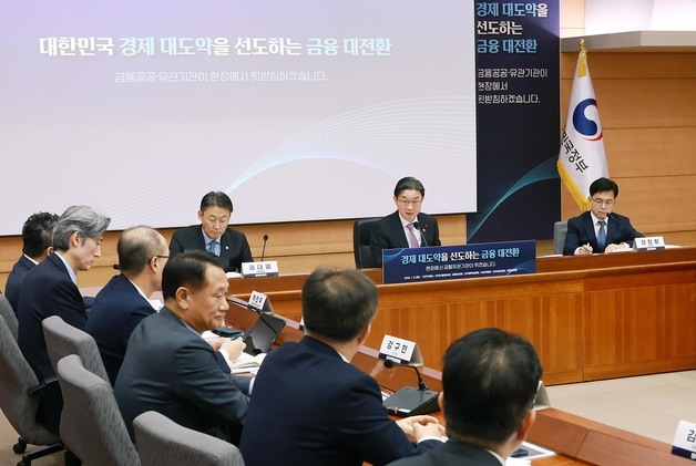 이억원 "산은·기은·신보, 생산적 금융 확대 정기 모임체 구성" 주문